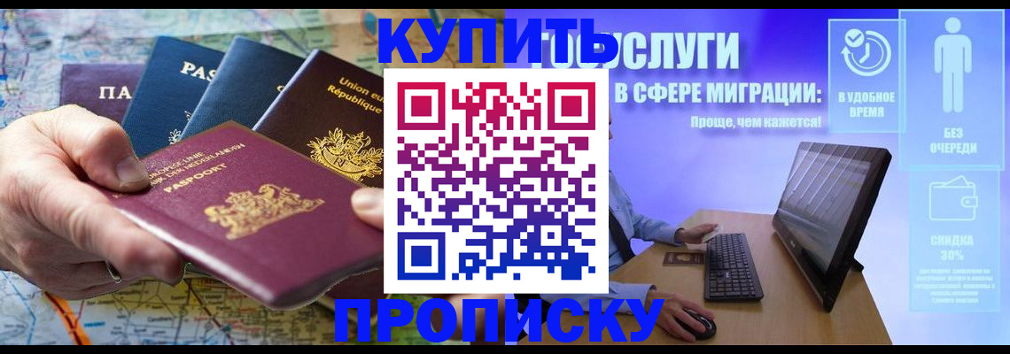 пропишу в квартире в Ростове